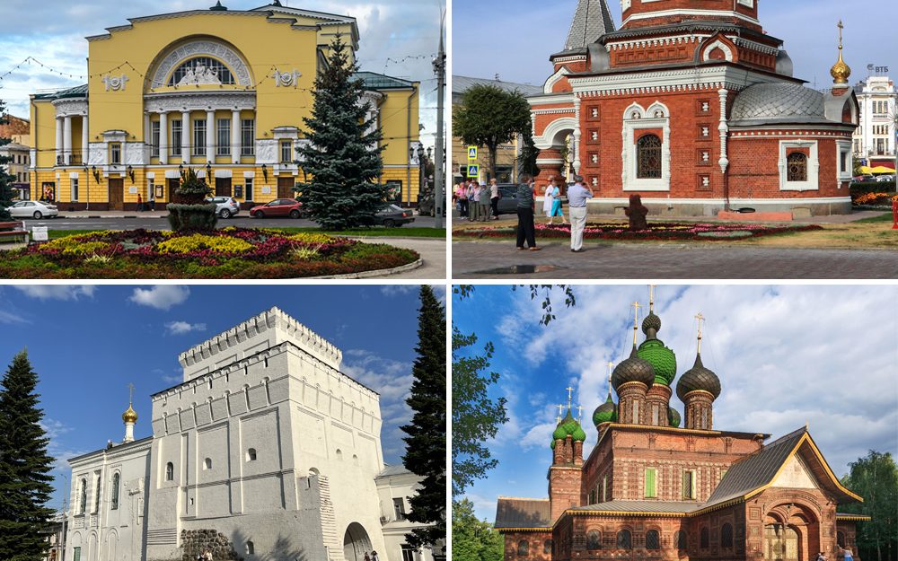 Ярославль